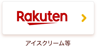 Rakuten