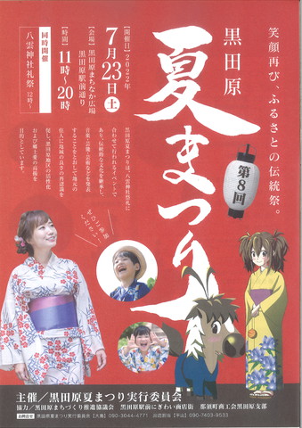 画像中央上
